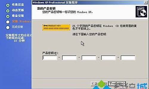 XP sp3产品密钥_